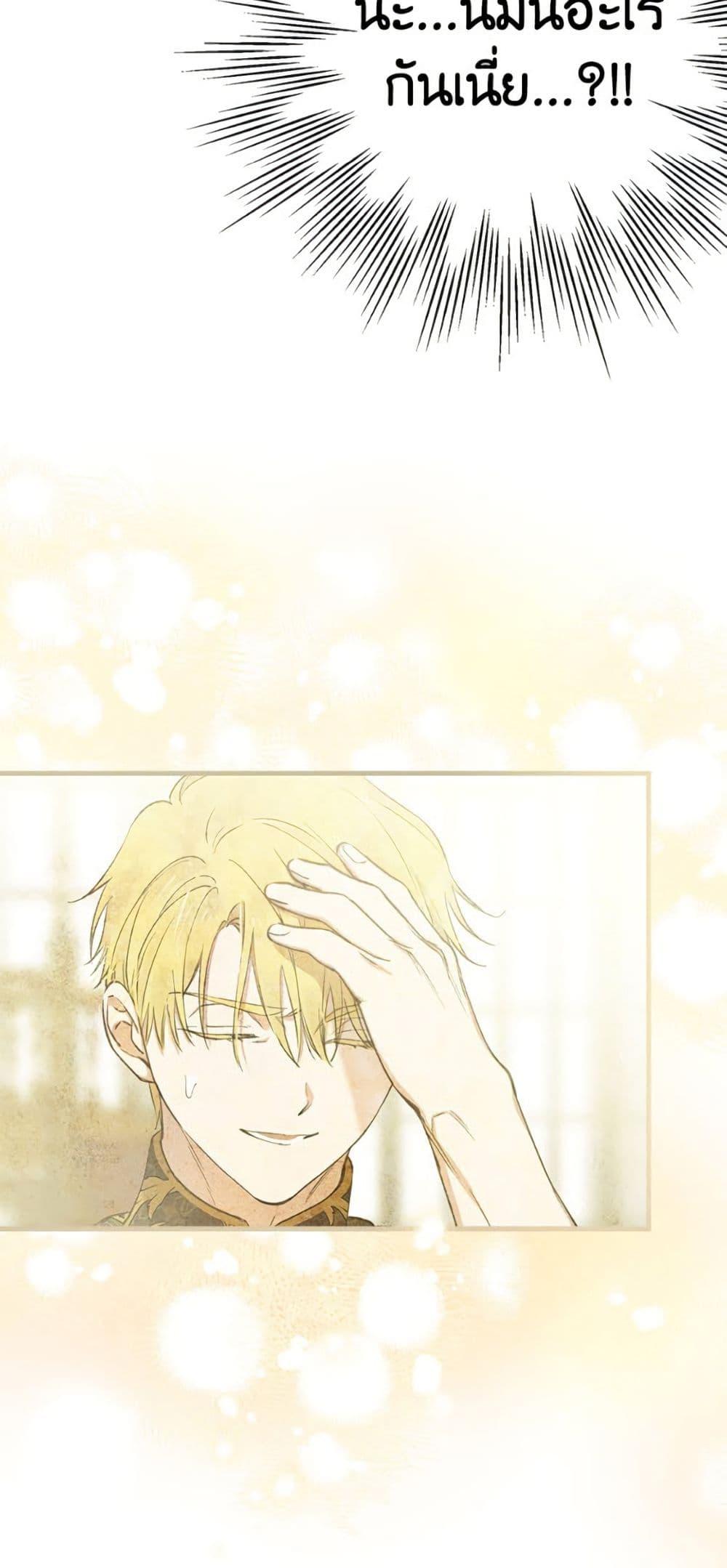 Manga-lc-com อ่านมังงะ อ่านการ์ตูน ออนไลน์ ฟรี The Strongest Characters in the World are Obsessed With Me ตอนที่ 1 2 3 4 5 6 7 8 9 10 11 12 13 14 ฟรี ไม่มีโฆษณา Manga-lc - อ่าน มังงะ อ่าน การ์ตูน ออนไลน์ อ่านมังงะ ฟรี