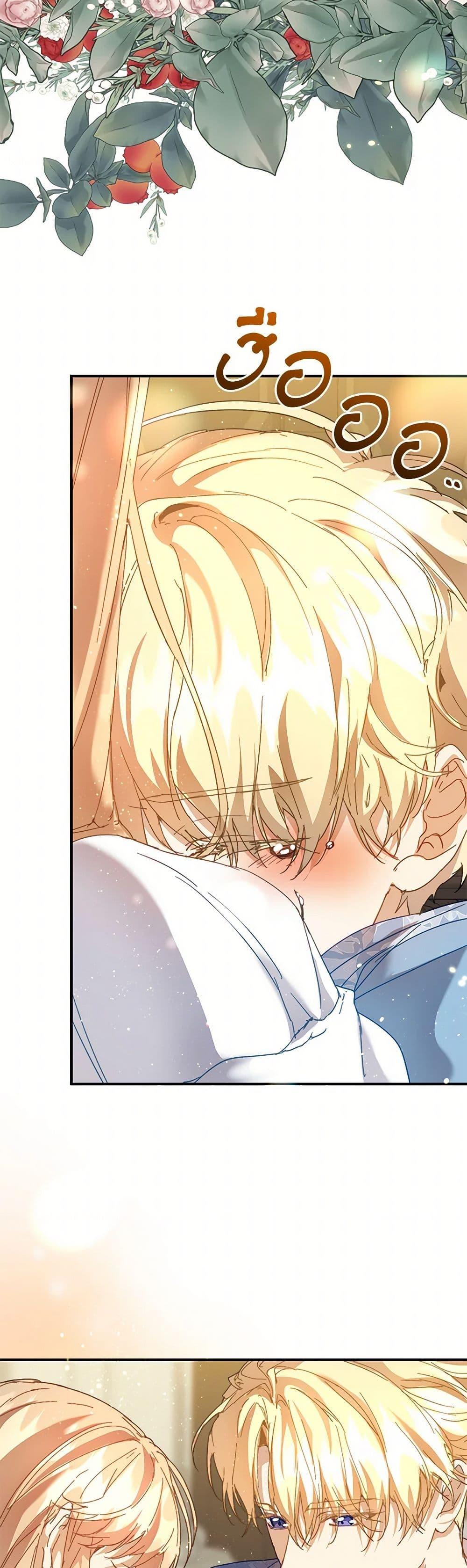 Manga-lc-com อ่านมังงะ อ่านการ์ตูน ออนไลน์ ฟรี I’m the Villainous Male Lead’s Terminally-Ill Aunt ตอนที่ 1 2 3 4 5 6 7 8 9 10 11 12 13 14 ฟรี ไม่มีโฆษณา Manga-lc - อ่าน มังงะ อ่าน การ์ตูน ออนไลน์ อ่านมังงะ ฟรี