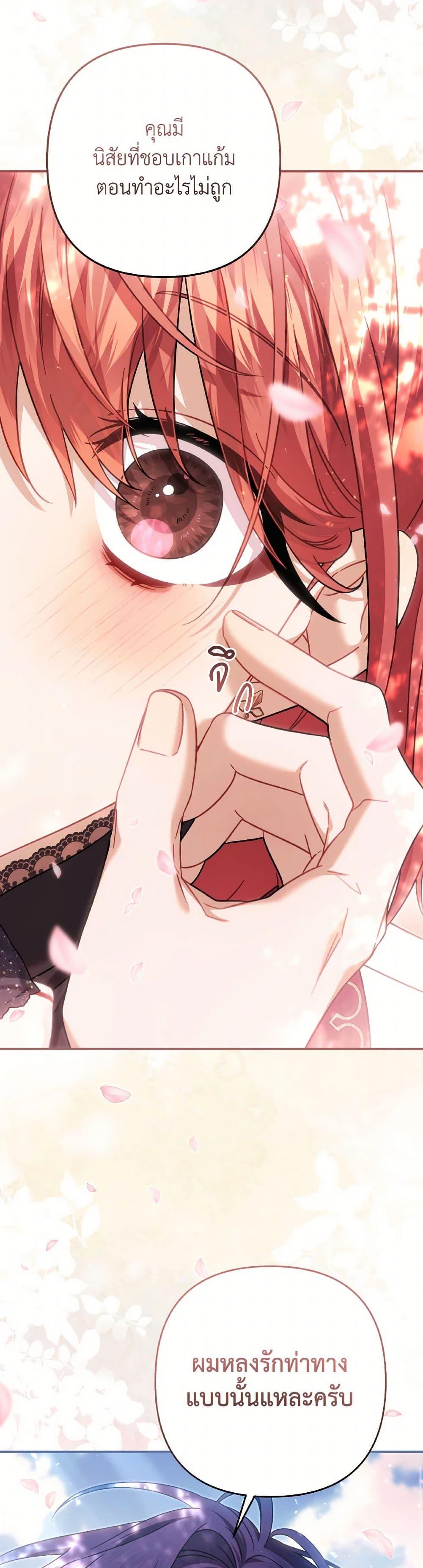 Manga-lc-com อ่านมังงะ อ่านการ์ตูน ออนไลน์ ฟรี Time To Dedicate Your Death ตอนที่ 1 2 3 4 5 6 7 8 9 10 11 12 13 14 ฟรี ไม่มีโฆษณา Manga-lc - อ่าน มังงะ อ่าน การ์ตูน ออนไลน์ อ่านมังงะ ฟรี