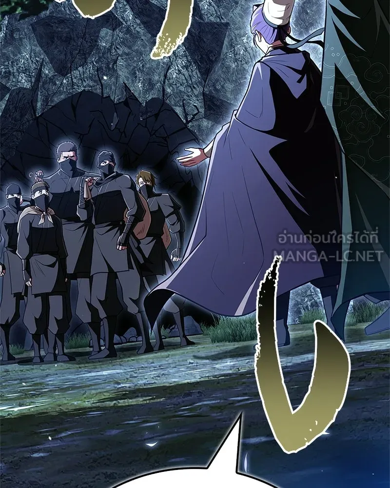 สุดยอดเทรนเนอร์แห่งยุทธภพ ตอนที่ 83 ตระกูลถังแห่งเสฉวน รูปที่ 183