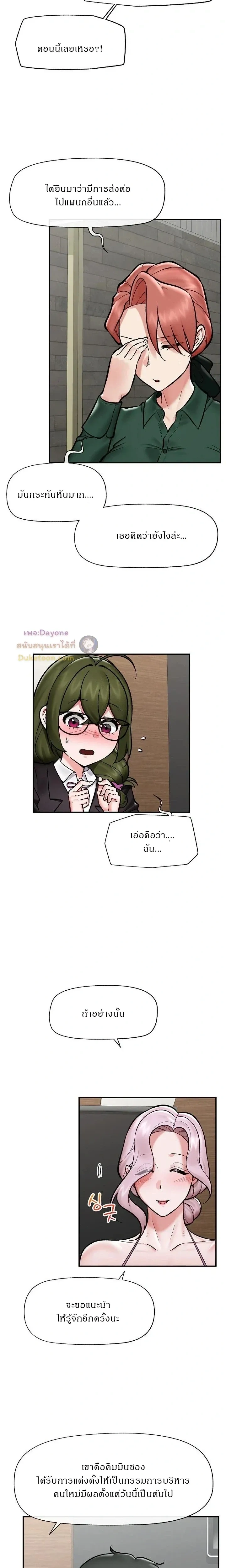 Doujin-Lc- อ่าน โดจิน มังฮวา เกาหลี ญี่ปุ่น จีน แปลไทย Hypnotist Security Guard พลิกชีวิตยามด้วยแอปสะกดเสียว ตอนที่ 1 2 3 4 5 6 7 8 9 10 11 12 13 14 ฟรี ไม่มีโฆษณา อ่าน โดจิน Manhwa เกาหลี ญี่ปุ่น จีน เรามีครบ คัดมาให้เน้นๆ โดจิน 18+ รับประกันความฟินโดย  Doujin Lc