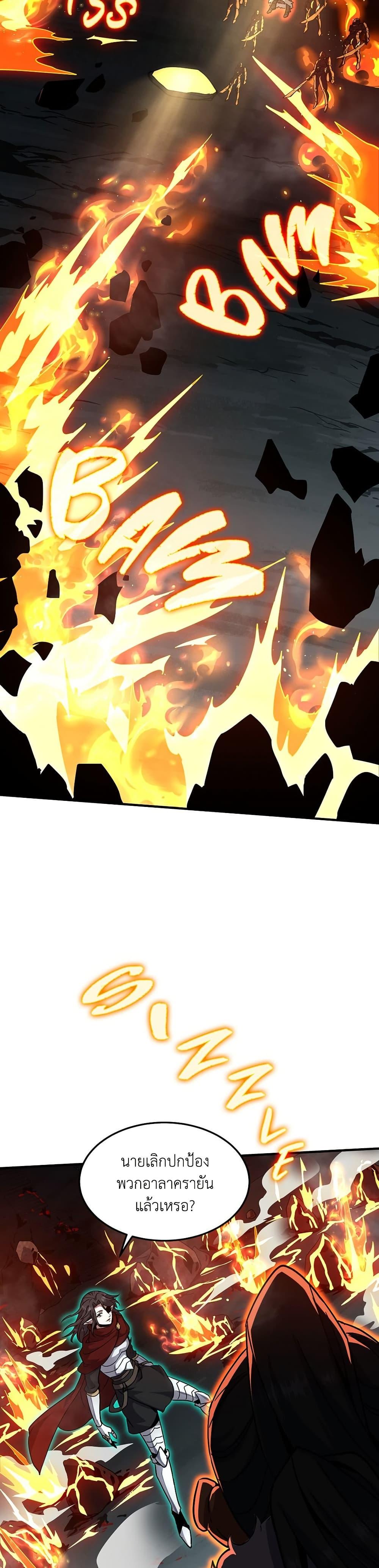 Manga-lc-com อ่านมังงะ อ่านการ์ตูน ออนไลน์ ฟรี The Beginning After the End ตอนที่ 1 2 3 4 5 6 7 8 9 10 11 12 13 14 ฟรี ไม่มีโฆษณา Manga-lc - อ่าน มังงะ อ่าน การ์ตูน ออนไลน์ อ่านมังงะ ฟรี