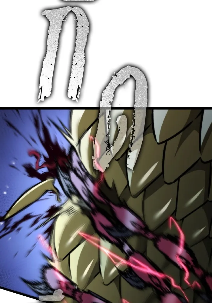 การแข่งขันของผู้เกิดใหม่ ตอนที่ 44 รูปที่ 110