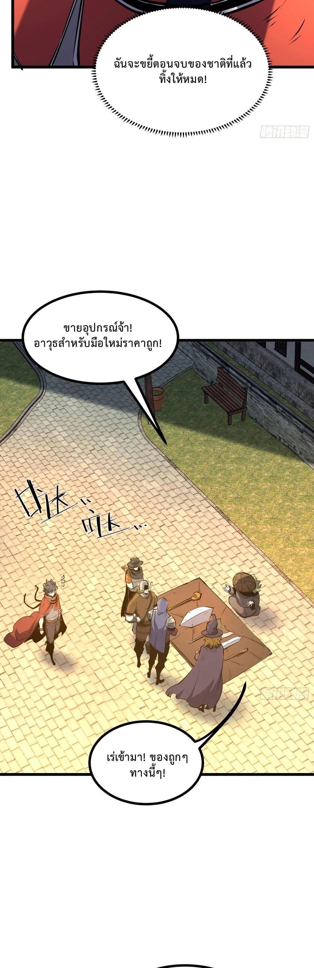 Manga-lc-com อ่านมังงะ อ่านการ์ตูน ออนไลน์ ฟรี Rebirth of the Super Battle God ตอนที่ 1 2 3 4 5 6 7 8 9 10 11 12 13 14 ฟรี ไม่มีโฆษณา Manga-lc - อ่าน มังงะ อ่าน การ์ตูน ออนไลน์ อ่านมังงะ ฟรี