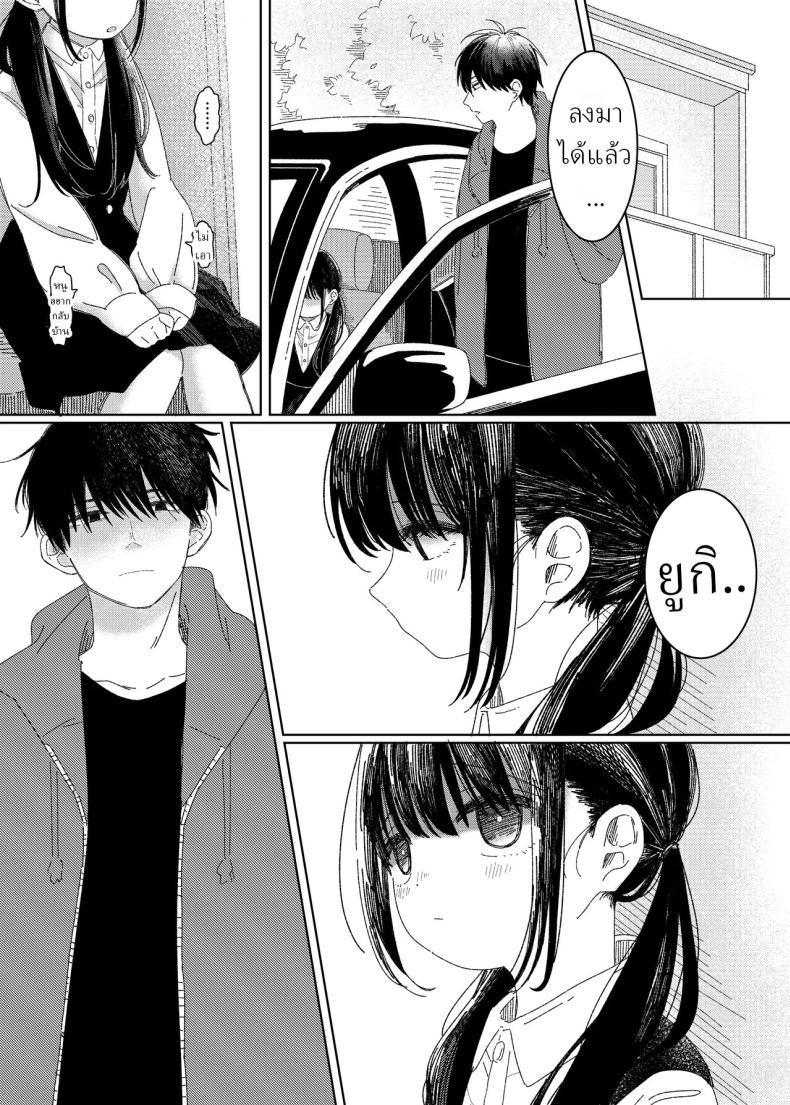 Doujin-Lc- อ่าน โดจิน มังฮวา เกาหลี ญี่ปุ่น จีน แปลไทย หลานสาวโดดเรียน [Wanwansour] Soutai Shita Hi The Day She Left Early ตอนที่ 1 2 3 4 5 6 7 8 9 10 11 12 13 14 ฟรี ไม่มีโฆษณา อ่าน โดจิน Manhwa เกาหลี ญี่ปุ่น จีน เรามีครบ คัดมาให้เน้นๆ โดจิน 18+ รับประกันความฟินโดย  Doujin Lc