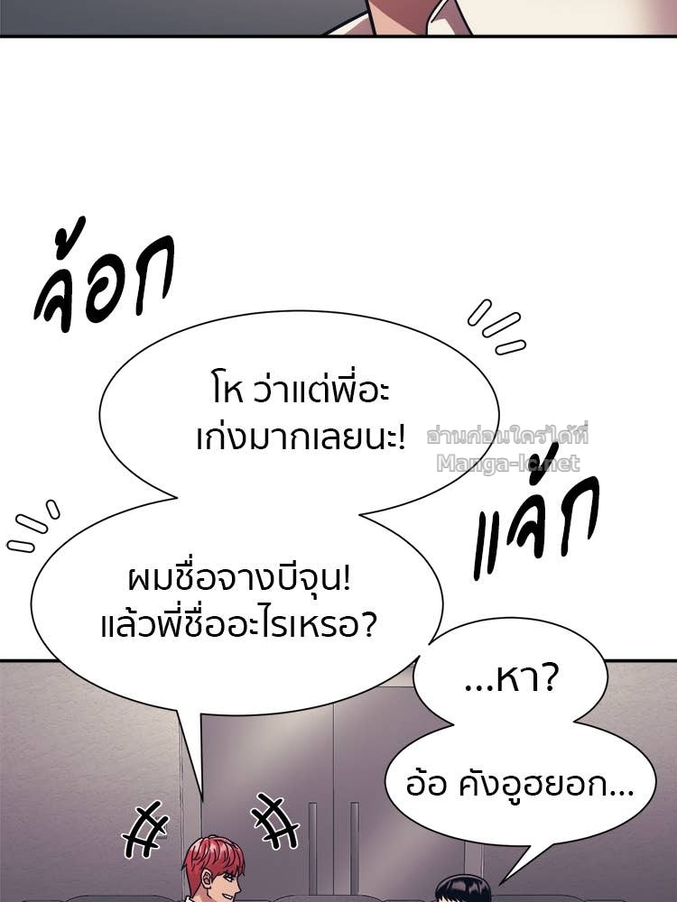 Doujin-Lc- อ่าน โดจิน มังฮวา เกาหลี ญี่ปุ่น จีน แปลไทย โคตรแกร่ง ตอนที่ 1 2 3 4 5 6 7 8 9 10 11 12 13 14 ฟรี ไม่มีโฆษณา อ่าน โดจิน Manhwa เกาหลี ญี่ปุ่น จีน เรามีครบ คัดมาให้เน้นๆ โดจิน 18+ รับประกันความฟินโดย Doujin Lc