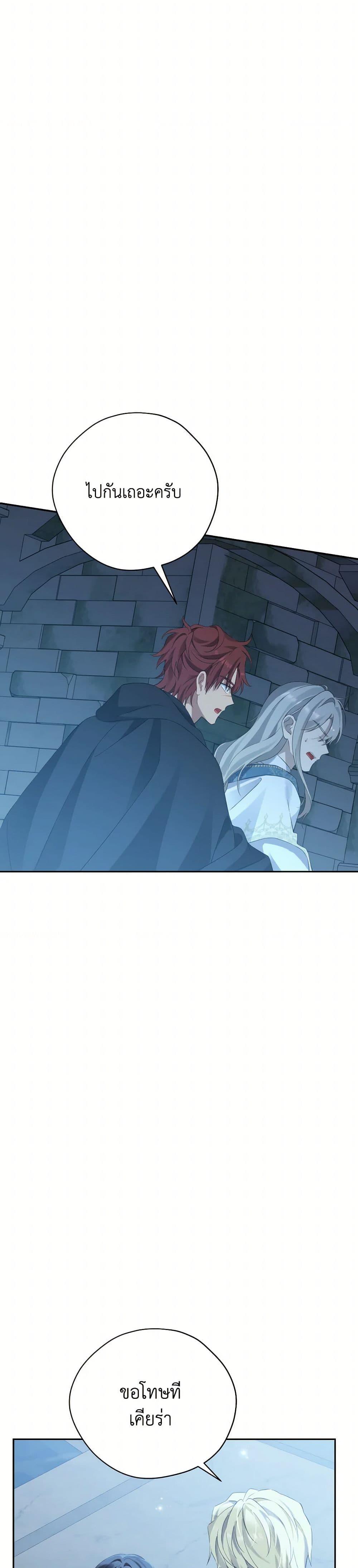 Manga-lc-com อ่านมังงะ อ่านการ์ตูน ออนไลน์ ฟรี Actually, I Was the Real One ตอนที่ 1 2 3 4 5 6 7 8 9 10 11 12 13 14 ฟรี ไม่มีโฆษณา Manga-lc - อ่าน มังงะ อ่าน การ์ตูน ออนไลน์ อ่านมังงะ ฟรี