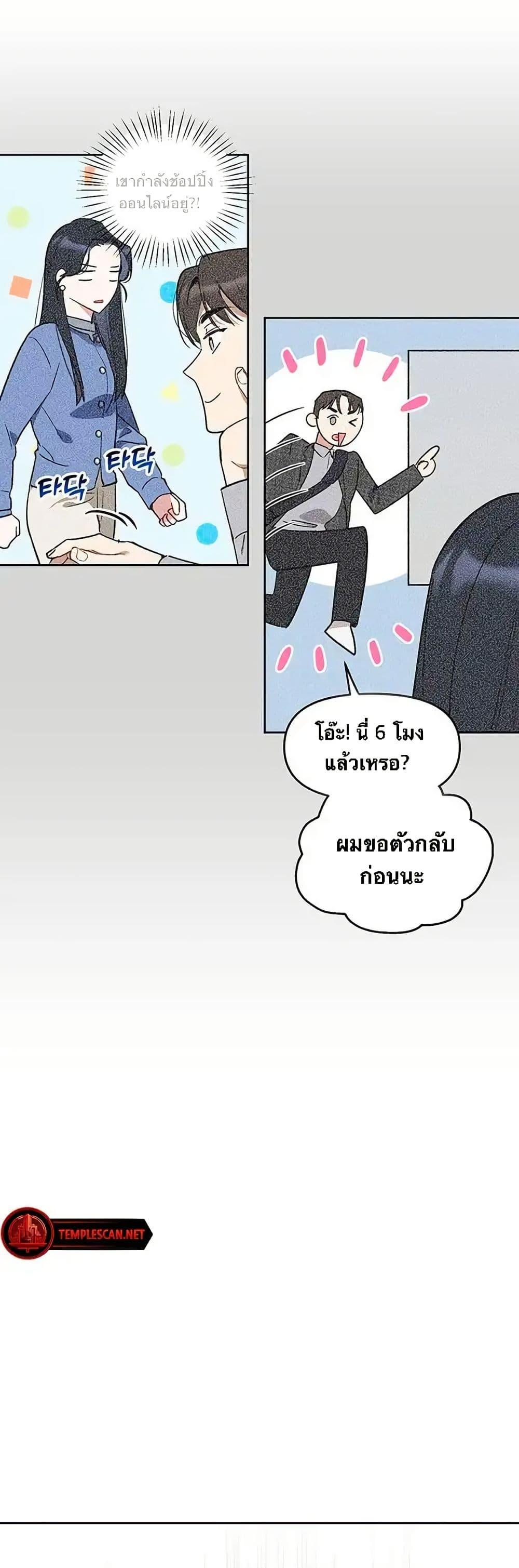 Manga-lc-com อ่านมังงะ อ่านการ์ตูน ออนไลน์ ฟรี Misfortune at Work ตอนที่ 1 2 3 4 5 6 7 8 9 10 11 12 13 14 ฟรี ไม่มีโฆษณา Manga-lc - อ่าน มังงะ อ่าน การ์ตูน ออนไลน์ อ่านมังงะ ฟรี