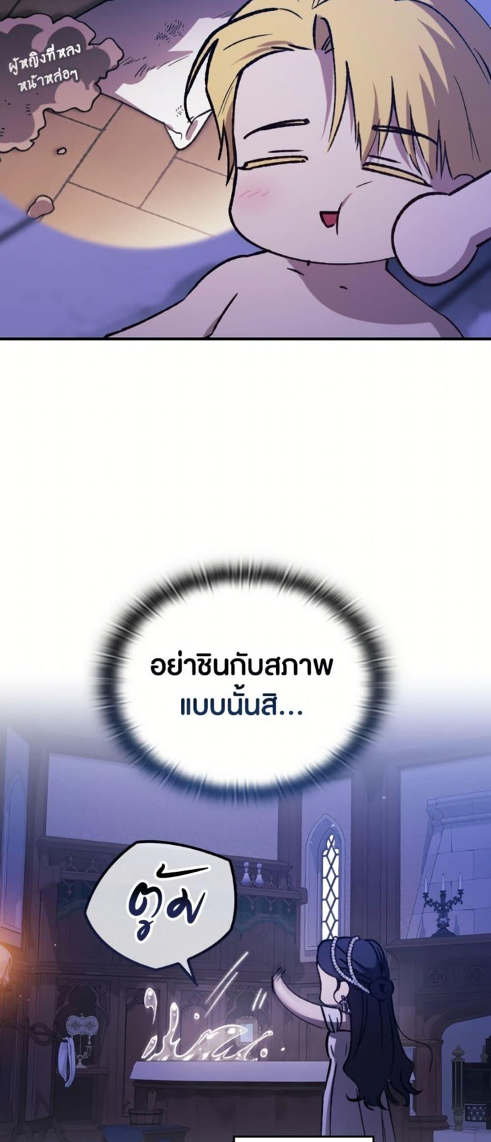 Manga-lc-com อ่านมังงะ อ่านการ์ตูน ออนไลน์ ฟรี The Broken Ring – This Marriage Will Fail Anyway ตอนที่ 1 2 3 4 5 6 7 8 9 10 11 12 13 14 ฟรี ไม่มีโฆษณา Manga-lc - อ่าน มังงะ อ่าน การ์ตูน ออนไลน์ อ่านมังงะ ฟรี