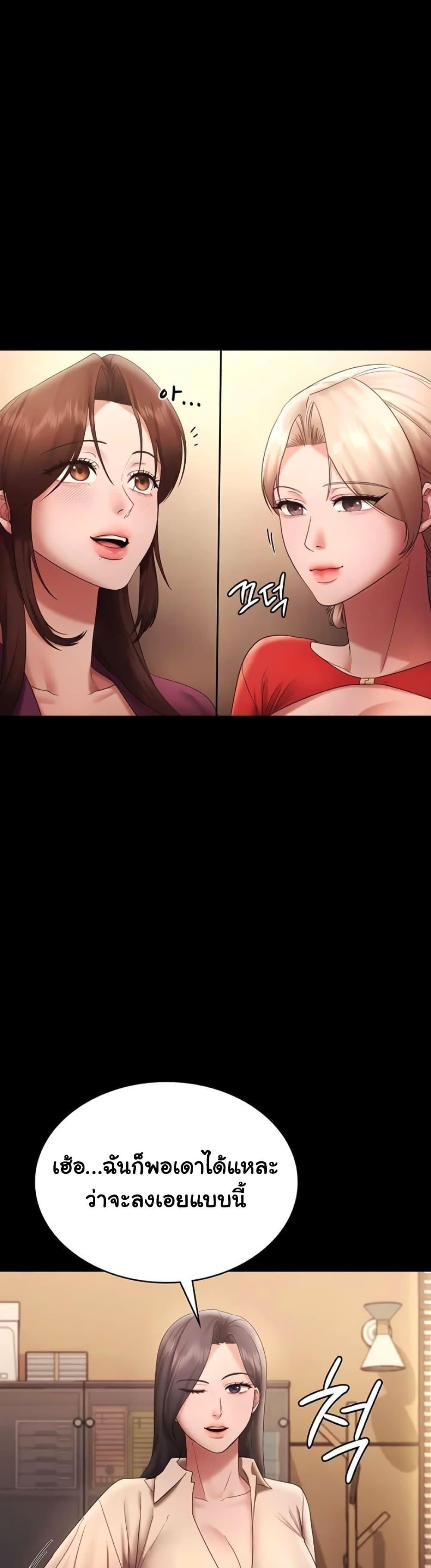 Doujin-Lc- อ่าน โดจิน มังฮวา เกาหลี ญี่ปุ่น จีน แปลไทย The Chairman ตอนที่ 1 2 3 4 5 6 7 8 9 10 11 12 13 14 ฟรี ไม่มีโฆษณา อ่าน โดจิน Manhwa เกาหลี ญี่ปุ่น จีน เรามีครบ คัดมาให้เน้นๆ โดจิน 18+ รับประกันความฟินโดย  Doujin Lc