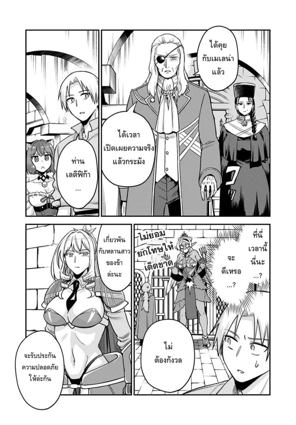 Manga-lc-com อ่านมังงะ อ่านการ์ตูน ออนไลน์ ฟรี RTA Sousha wa Game Sekai kara Kaerarenai ตอนที่ 1 2 3 4 5 6 7 8 9 10 11 12 13 14 ฟรี ไม่มีโฆษณา Manga-lc - อ่าน มังงะ อ่าน การ์ตูน ออนไลน์ อ่านมังงะ ฟรี