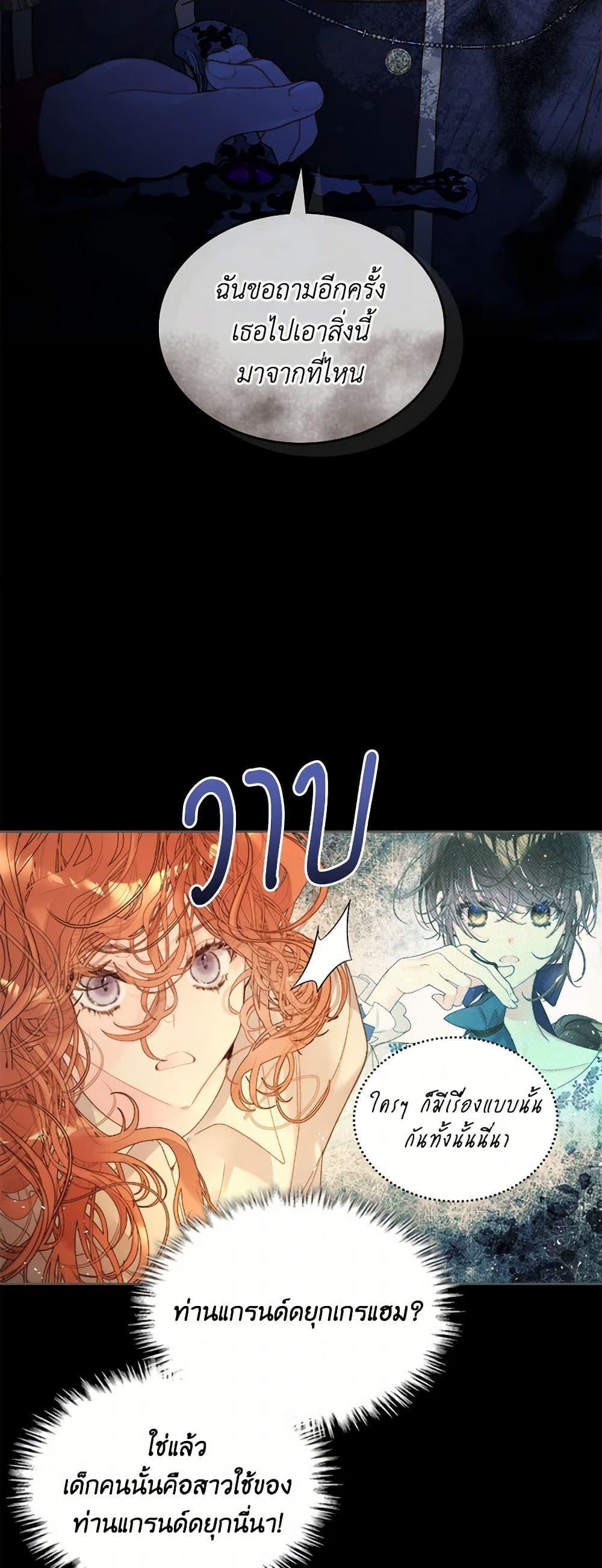 Manga-lc-com อ่านมังงะ อ่านการ์ตูน ออนไลน์ ฟรี Beatrice ตอนที่ 1 2 3 4 5 6 7 8 9 10 11 12 13 14 ฟรี ไม่มีโฆษณา Manga-lc - อ่าน มังงะ อ่าน การ์ตูน ออนไลน์ อ่านมังงะ ฟรี