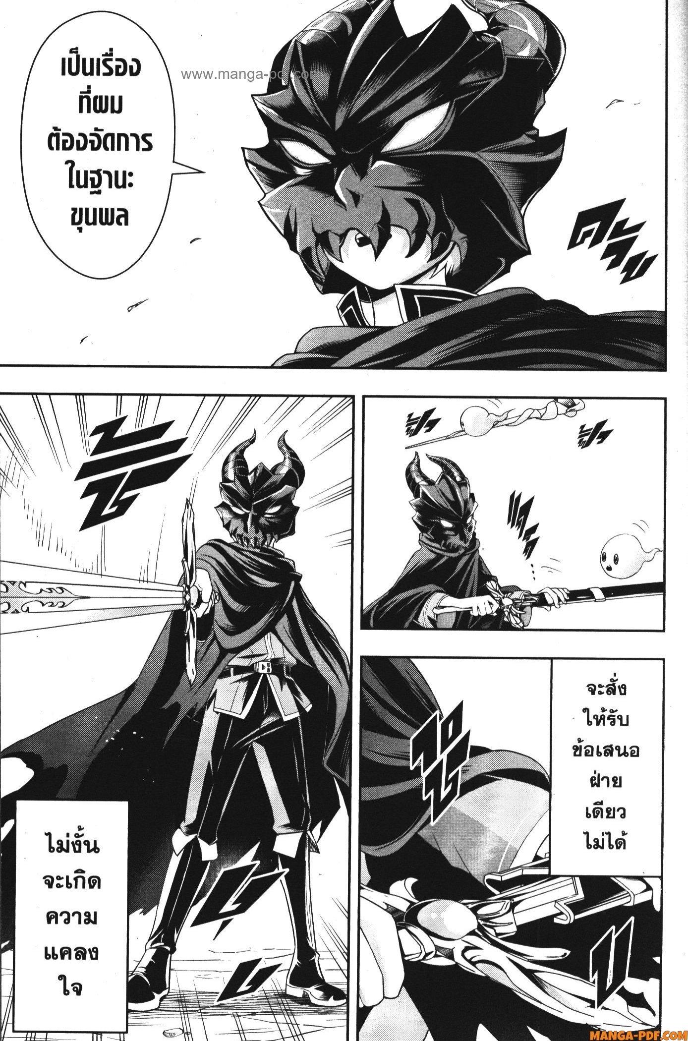 Manga-lc-com อ่านมังงะ อ่านการ์ตูน ออนไลน์ ฟรี Shitsugyou Kenja no Nariagari ตอนที่ 1 2 3 4 5 6 7 8 9 10 11 12 13 14 ฟรี ไม่มีโฆษณา Manga-lc - อ่าน มังงะ อ่าน การ์ตูน ออนไลน์ อ่านมังงะ ฟรี