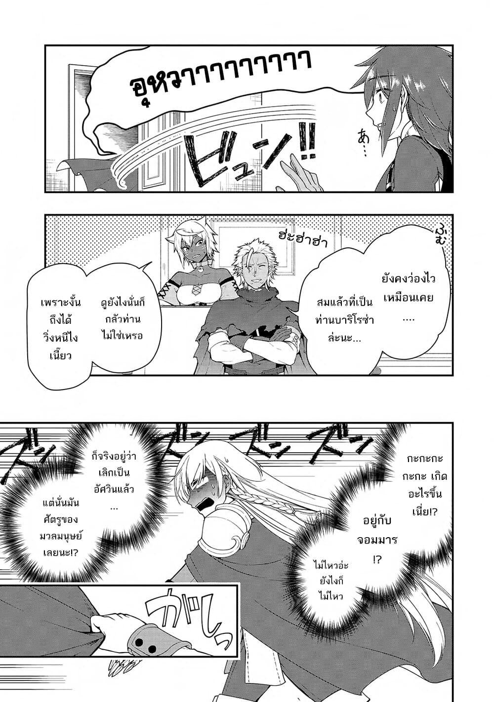 Manga-lc-com อ่านมังงะ อ่านการ์ตูน ออนไลน์ ฟรี Chillin Different World Life of the Ex-Brave Canditate was Cheat from Lv2 ตอนที่ 1 2 3 4 5 6 7 8 9 10 11 12 13 14 ฟรี ไม่มีโฆษณา Manga-lc - อ่าน มังงะ อ่าน การ์ตูน ออนไลน์ อ่านมังงะ ฟรี