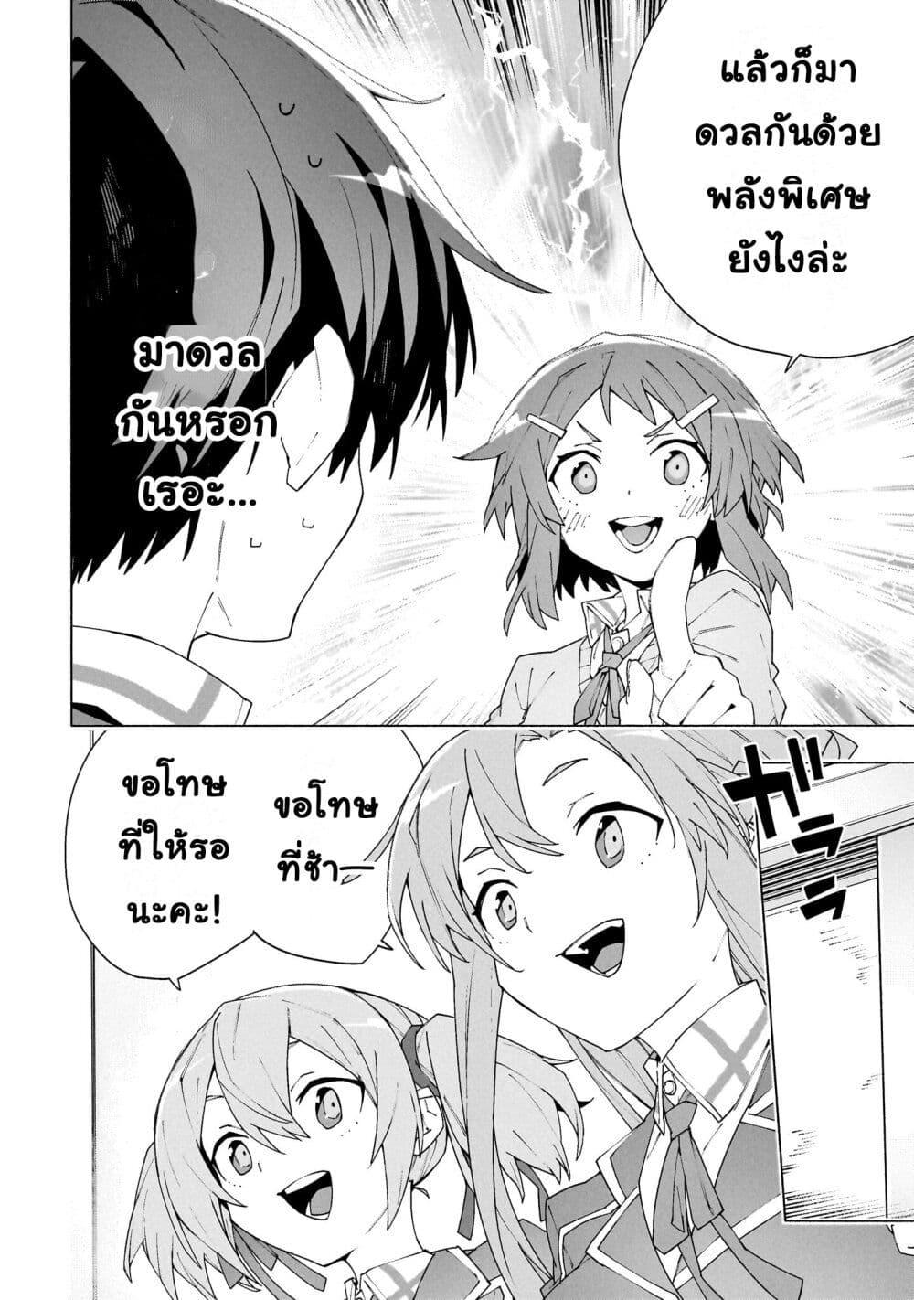 Manga-lc-com อ่านมังงะ อ่านการ์ตูน ออนไลน์ ฟรี Sword Art Online – Unital Ring ตอนที่ 1 2 3 4 5 6 7 8 9 10 11 12 13 14 ฟรี ไม่มีโฆษณา Manga-lc - อ่าน มังงะ อ่าน การ์ตูน ออนไลน์ อ่านมังงะ ฟรี