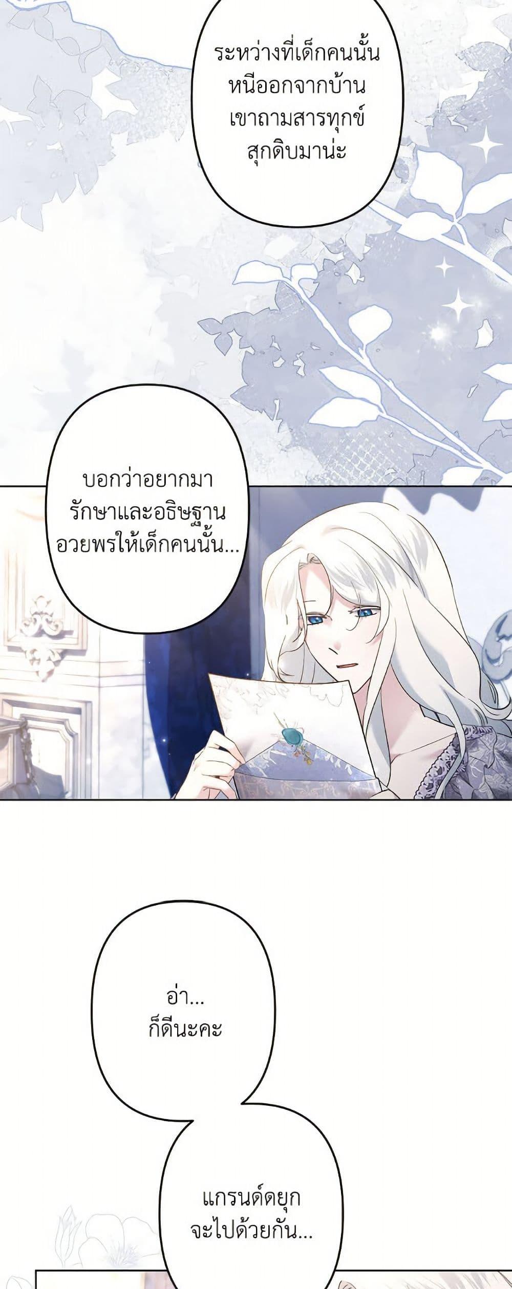 Manga-lc-com อ่านมังงะ อ่านการ์ตูน ออนไลน์ ฟรี I Need to Raise My Sister Right ตอนที่ 1 2 3 4 5 6 7 8 9 10 11 12 13 14 ฟรี ไม่มีโฆษณา Manga-lc - อ่าน มังงะ อ่าน การ์ตูน ออนไลน์ อ่านมังงะ ฟรี
