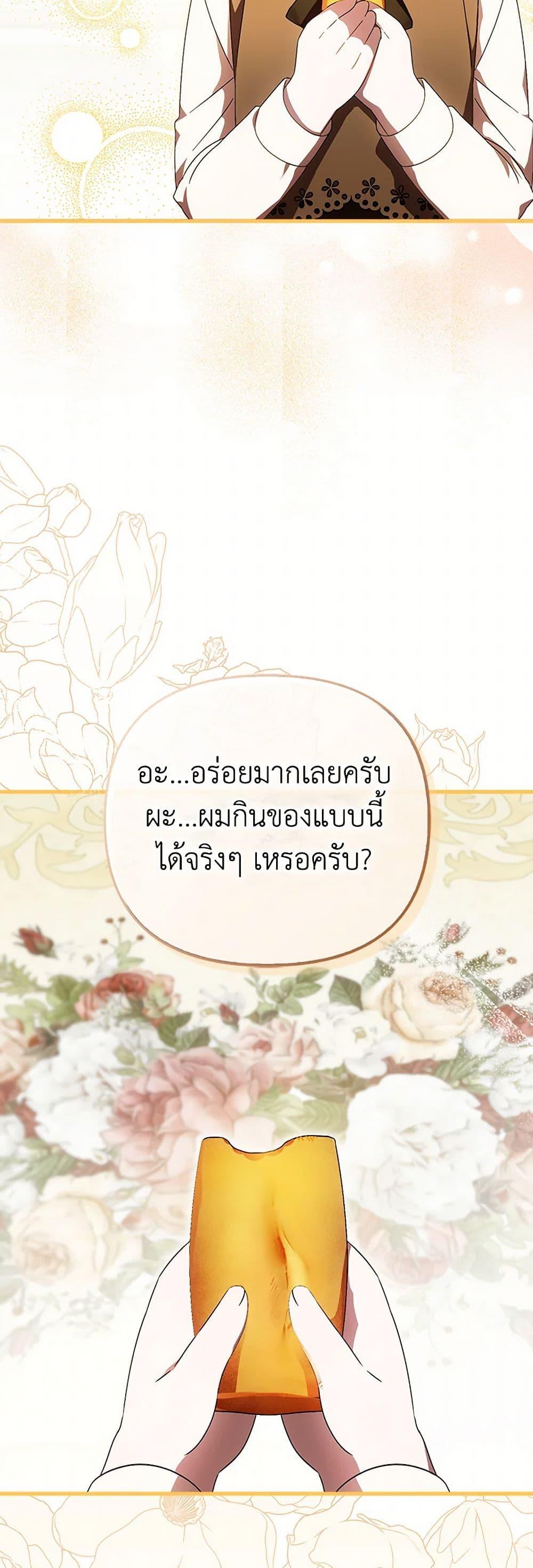 Manga-lc-com อ่านมังงะ อ่านการ์ตูน ออนไลน์ ฟรี It’s My First Time Being Loved ตอนที่ 1 2 3 4 5 6 7 8 9 10 11 12 13 14 ฟรี ไม่มีโฆษณา Manga-lc - อ่าน มังงะ อ่าน การ์ตูน ออนไลน์ อ่านมังงะ ฟรี