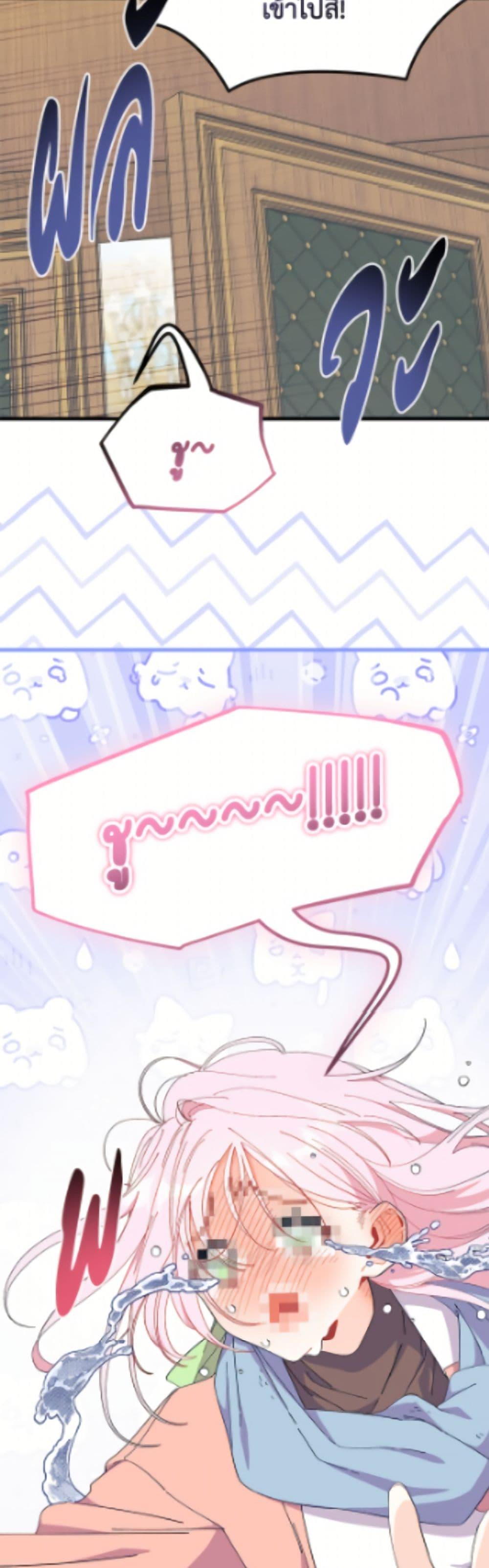 Manga-lc-com อ่านมังงะ อ่านการ์ตูน ออนไลน์ ฟรี I Don’t Want To Be a Magpie Bridge ตอนที่ 1 2 3 4 5 6 7 8 9 10 11 12 13 14 ฟรี ไม่มีโฆษณา Manga-lc - อ่าน มังงะ อ่าน การ์ตูน ออนไลน์ อ่านมังงะ ฟรี