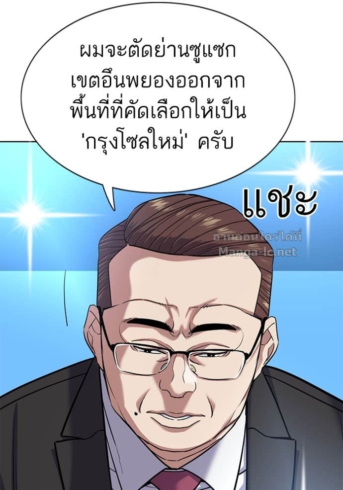 Doujin-Lc- อ่าน โดจิน มังฮวา เกาหลี ญี่ปุ่น จีน แปลไทย Reborn Rich ตอนที่ 1 2 3 4 5 6 7 8 9 10 11 12 13 14 ฟรี ไม่มีโฆษณา อ่าน โดจิน Manhwa เกาหลี ญี่ปุ่น จีน เรามีครบ คัดมาให้เน้นๆ โดจิน 18+ รับประกันความฟินโดย Doujin Lc