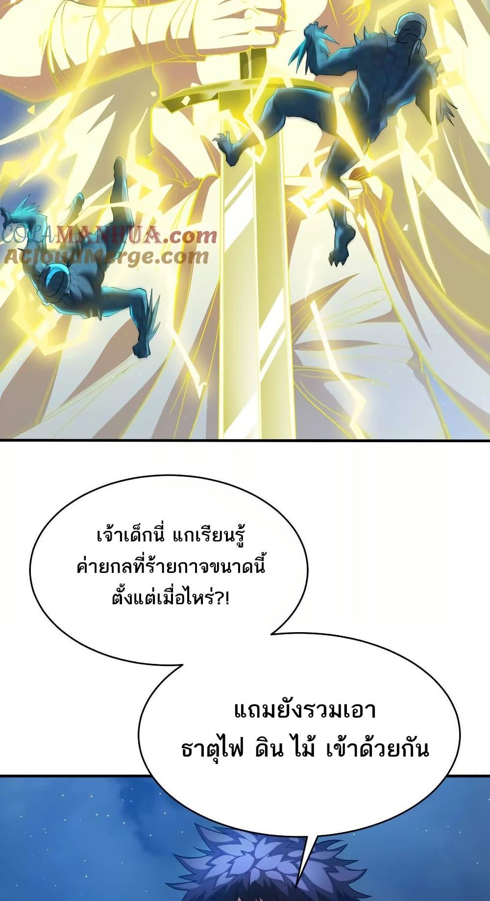 Manga-lc-com อ่านมังงะ อ่านการ์ตูน ออนไลน์ ฟรี The Creators ตอนที่ 1 2 3 4 5 6 7 8 9 10 11 12 13 14 ฟรี ไม่มีโฆษณา Manga-lc - อ่าน มังงะ อ่าน การ์ตูน ออนไลน์ อ่านมังงะ ฟรี