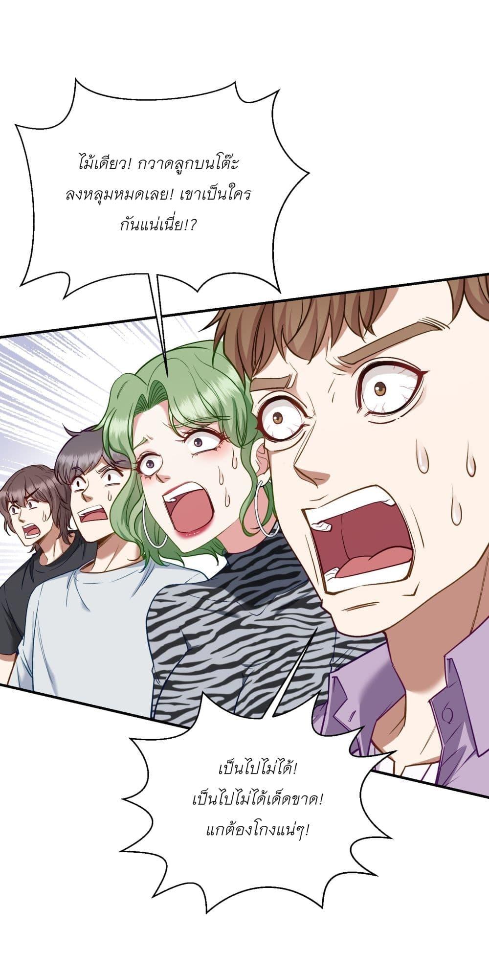 Manga-lc-com อ่านมังงะ อ่านการ์ตูน ออนไลน์ ฟรี Became a Billionaire After Dog Licking Improperly ตอนที่ 1 2 3 4 5 6 7 8 9 10 11 12 13 14 ฟรี ไม่มีโฆษณา Manga-lc - อ่าน มังงะ อ่าน การ์ตูน ออนไลน์ อ่านมังงะ ฟรี
