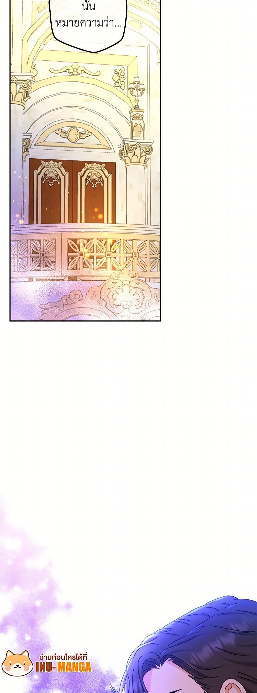 Manga-lc-com อ่านมังงะ อ่านการ์ตูน ออนไลน์ ฟรี From Maid to Queen ตอนที่ 1 2 3 4 5 6 7 8 9 10 11 12 13 14 ฟรี ไม่มีโฆษณา Manga-lc - อ่าน มังงะ อ่าน การ์ตูน ออนไลน์ อ่านมังงะ ฟรี