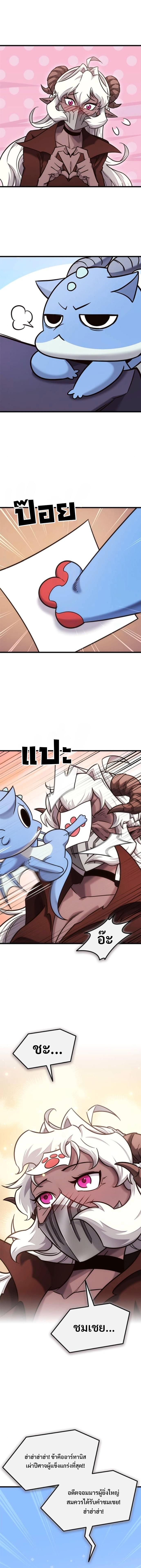 Manga-lc-com อ่านมังงะ อ่านการ์ตูน ออนไลน์ ฟรี What a Bountiful Harvest, Demon Lord! ตอนที่ 1 2 3 4 5 6 7 8 9 10 11 12 13 14 ฟรี ไม่มีโฆษณา Manga-lc - อ่าน มังงะ อ่าน การ์ตูน ออนไลน์ อ่านมังงะ ฟรี