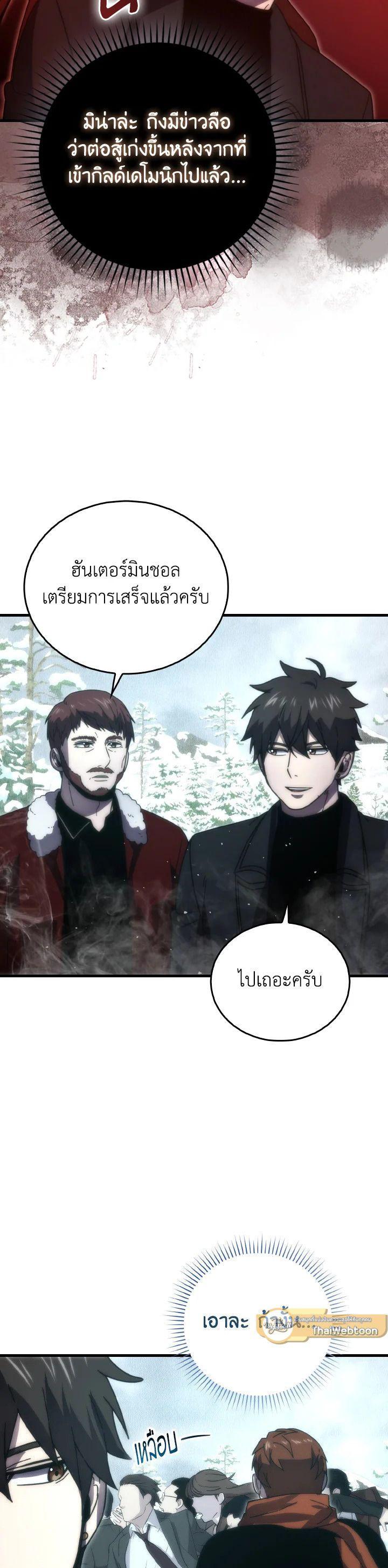 Manga-lc-com อ่านมังงะ อ่านการ์ตูน ออนไลน์ ฟรี The Demon King Levels Up ตอนที่ 1 2 3 4 5 6 7 8 9 10 11 12 13 14 ฟรี ไม่มีโฆษณา Manga-lc - อ่าน มังงะ อ่าน การ์ตูน ออนไลน์ อ่านมังงะ ฟรี
