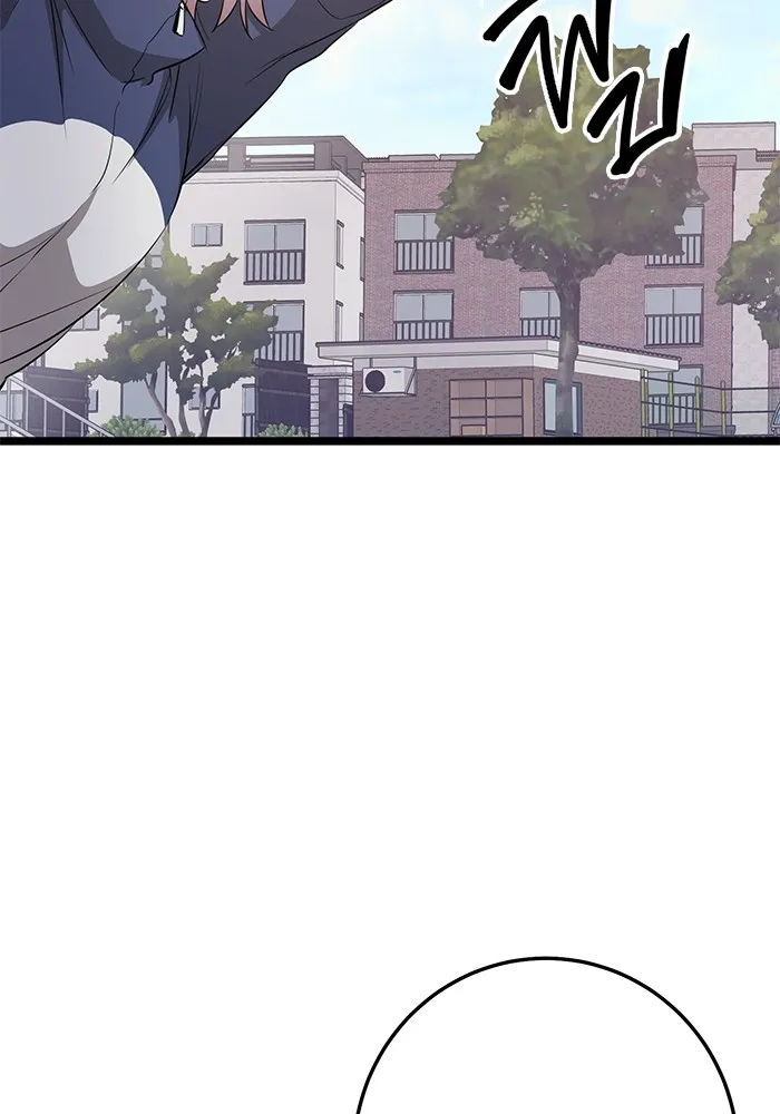 ราชินีนักบู๊ ตอนที่ 10 รูปที่ 92