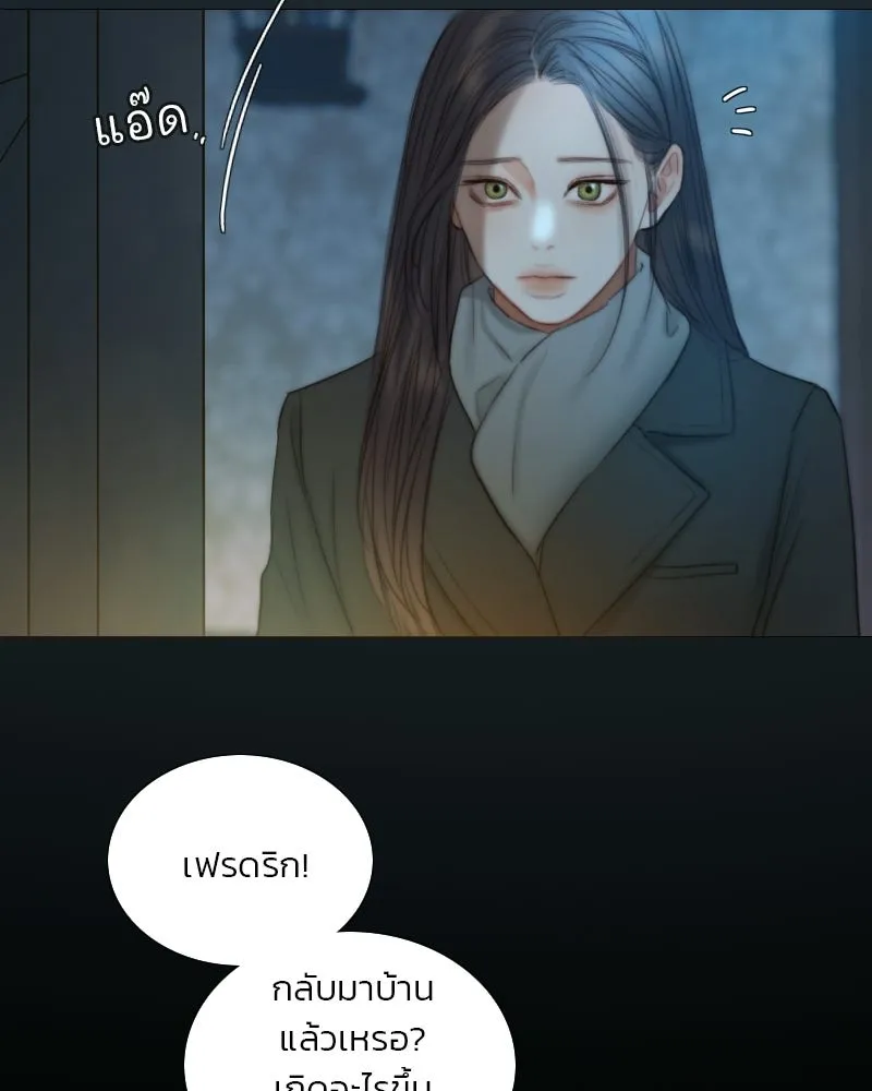 เซเรน่า ตอนที่ 129 รูปที่ 115