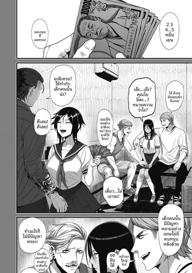 Doujin-Lc- อ่าน โดจิน มังฮวา เกาหลี ญี่ปุ่น จีน แปลไทย สาวเเกลผู้ใจดีกับโอตาคุ [Sueyuu] ตอนที่ 1 2 3 4 5 6 7 8 9 10 11 12 13 14 ฟรี ไม่มีโฆษณา อ่าน โดจิน Manhwa เกาหลี ญี่ปุ่น จีน เรามีครบ คัดมาให้เน้นๆ โดจิน 18+ รับประกันความฟินโดย  Doujin Lc