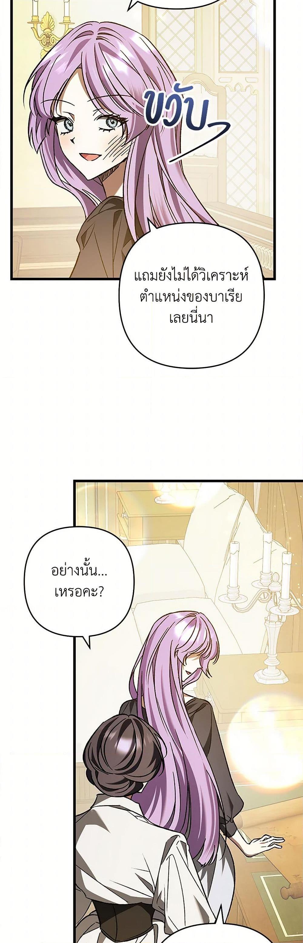 Manga-lc-com อ่านมังงะ อ่านการ์ตูน ออนไลน์ ฟรี The Male Lead Proposed to Me ตอนที่ 1 2 3 4 5 6 7 8 9 10 11 12 13 14 ฟรี ไม่มีโฆษณา Manga-lc - อ่าน มังงะ อ่าน การ์ตูน ออนไลน์ อ่านมังงะ ฟรี