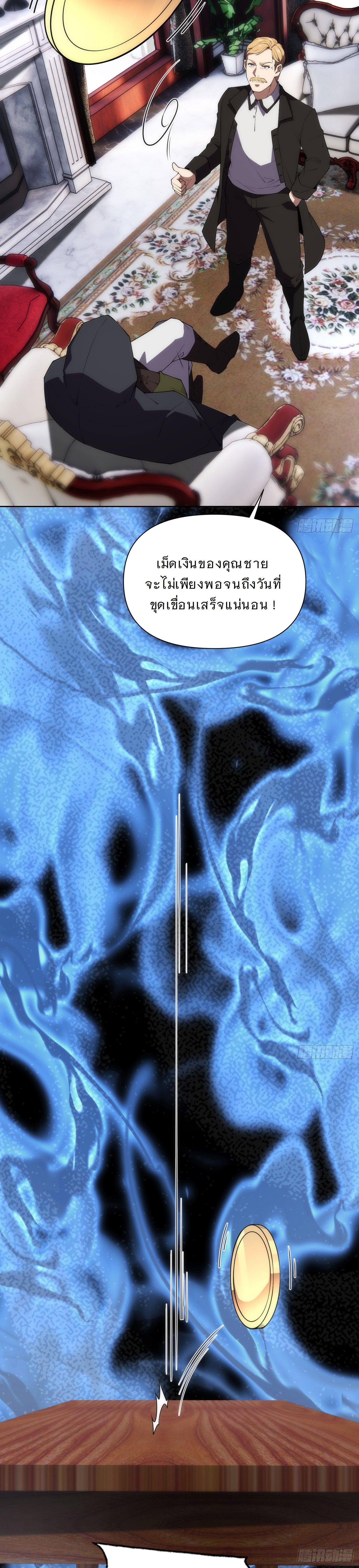 Manga-lc-com อ่านมังงะ อ่านการ์ตูน ออนไลน์ ฟรี Forging An Industrial Empire In A Magical World ตอนที่ 1 2 3 4 5 6 7 8 9 10 11 12 13 14 ฟรี ไม่มีโฆษณา Manga-lc - อ่าน มังงะ อ่าน การ์ตูน ออนไลน์ อ่านมังงะ ฟรี