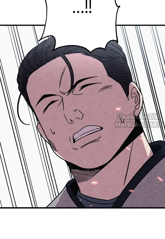 Zombie X Slasher ตอนที่ 85 รูปที่ 42