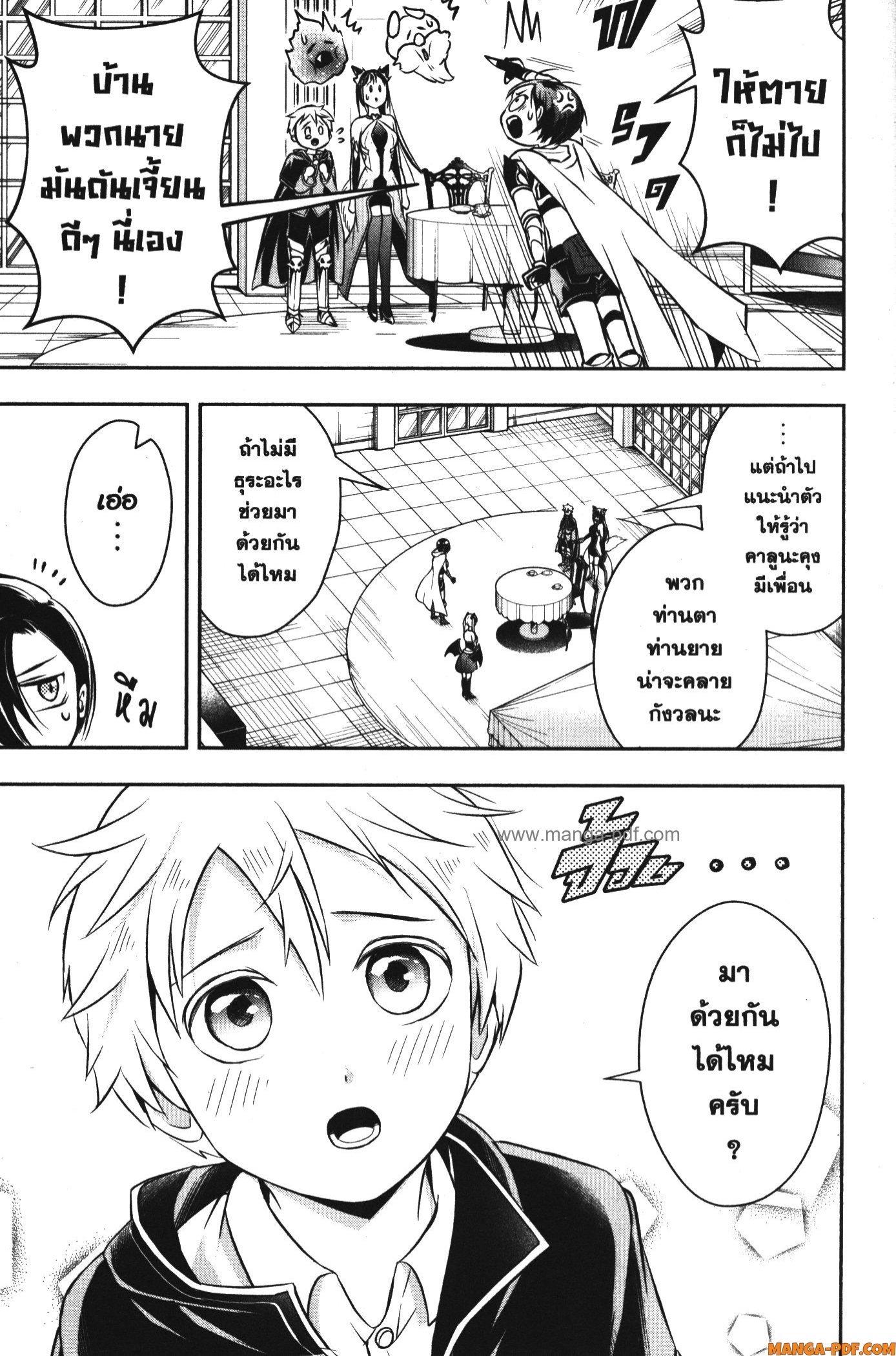 Manga-lc-com อ่านมังงะ อ่านการ์ตูน ออนไลน์ ฟรี Shitsugyou Kenja no Nariagari ตอนที่ 1 2 3 4 5 6 7 8 9 10 11 12 13 14 ฟรี ไม่มีโฆษณา Manga-lc - อ่าน มังงะ อ่าน การ์ตูน ออนไลน์ อ่านมังงะ ฟรี