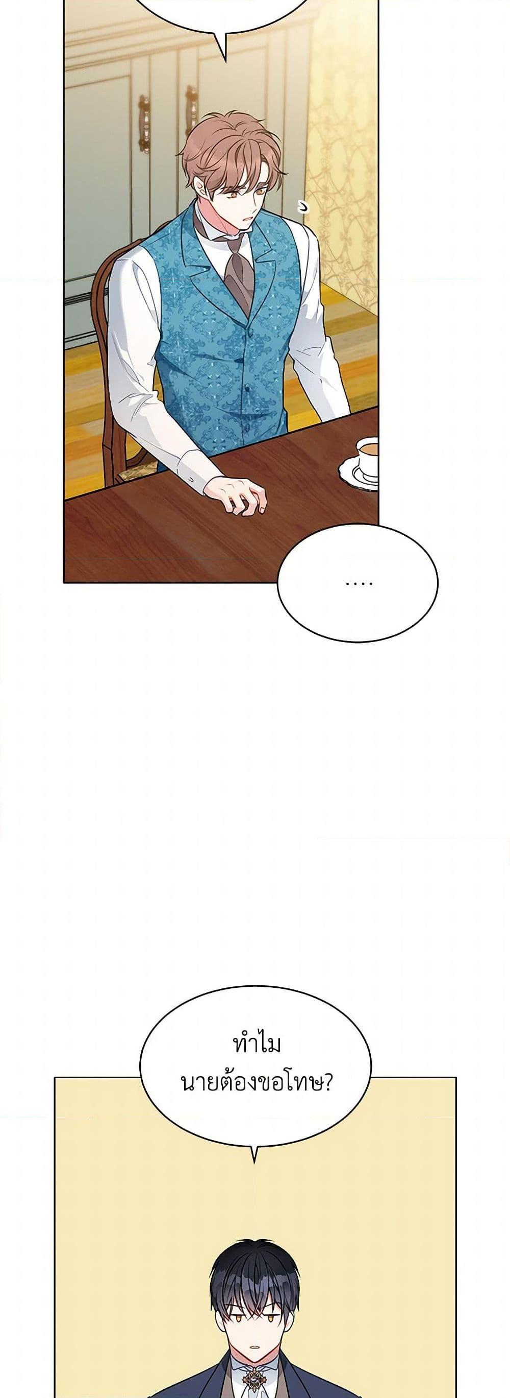 Manga-lc-com อ่านมังงะ อ่านการ์ตูน ออนไลน์ ฟรี The Detective Of Muiella ตอนที่ 1 2 3 4 5 6 7 8 9 10 11 12 13 14 ฟรี ไม่มีโฆษณา Manga-lc - อ่าน มังงะ อ่าน การ์ตูน ออนไลน์ อ่านมังงะ ฟรี