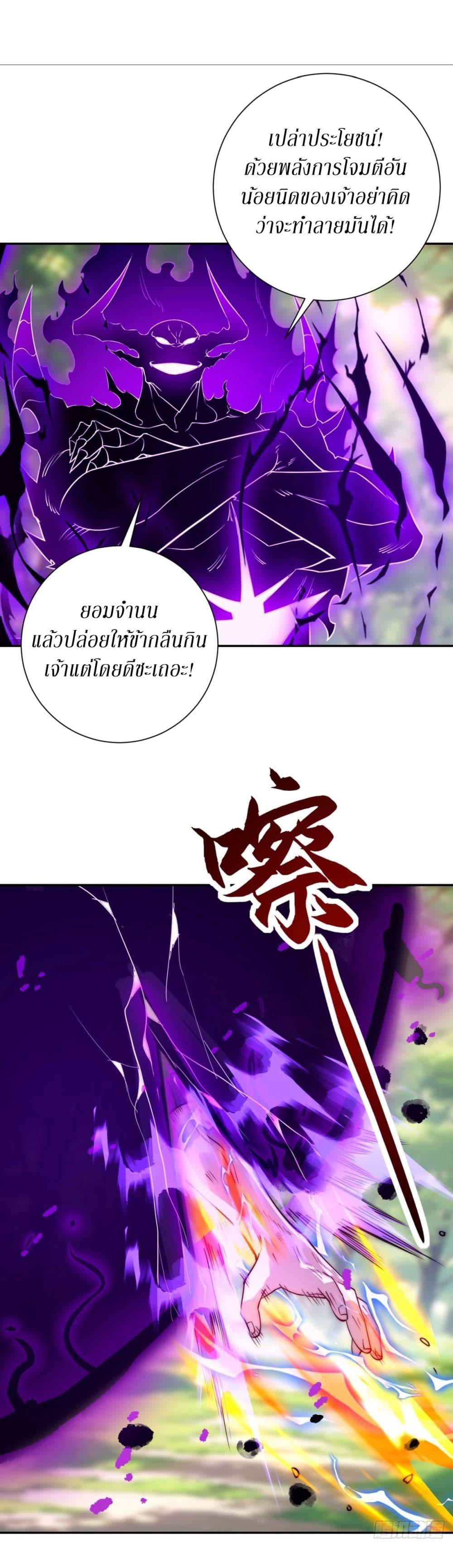 Manga-lc-com อ่านมังงะ อ่านการ์ตูน ออนไลน์ ฟรี After Being Reincarnated, I Will Reach the Top With My Divergent Cheats ตอนที่ 1 2 3 4 5 6 7 8 9 10 11 12 13 14 ฟรี ไม่มีโฆษณา Manga-lc - อ่าน มังงะ อ่าน การ์ตูน ออนไลน์ อ่านมังงะ ฟรี