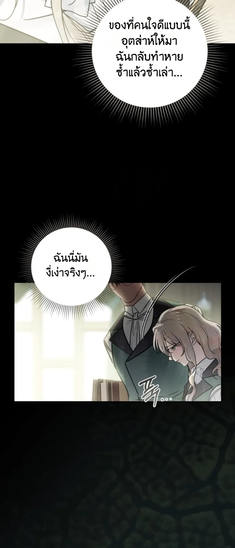 Manga-lc-com อ่านมังงะ อ่านการ์ตูน ออนไลน์ ฟรี A Wicked Husband ตอนที่ 1 2 3 4 5 6 7 8 9 10 11 12 13 14 ฟรี ไม่มีโฆษณา Manga-lc - อ่าน มังงะ อ่าน การ์ตูน ออนไลน์ อ่านมังงะ ฟรี