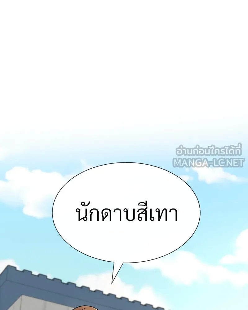 Level One Dreamersbrผู้ชนะรักนี้ต้องเป็น ตอนที่ 12 รูปที่ 48