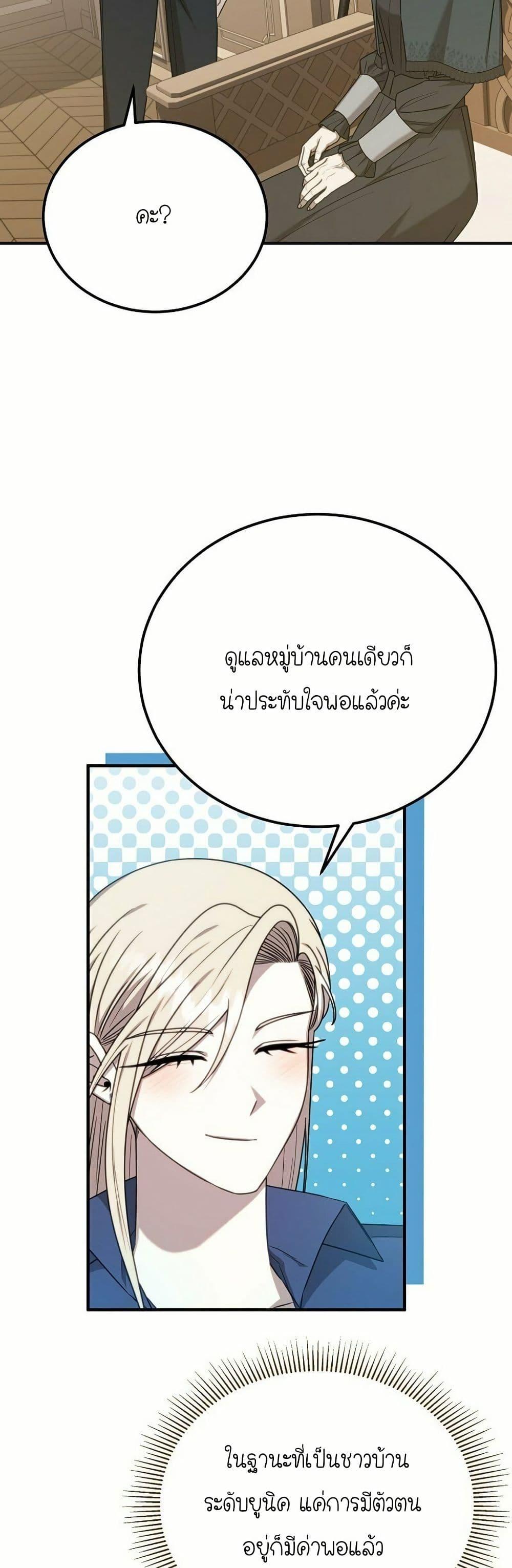 Manga-lc-com อ่านมังงะ อ่านการ์ตูน ออนไลน์ ฟรี Isn’s This Inside the Game ตอนที่ 1 2 3 4 5 6 7 8 9 10 11 12 13 14 ฟรี ไม่มีโฆษณา Manga-lc - อ่าน มังงะ อ่าน การ์ตูน ออนไลน์ อ่านมังงะ ฟรี