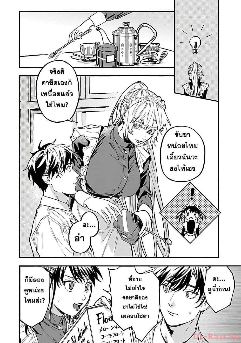 Manga-lc-com อ่านมังงะ อ่านการ์ตูน ออนไลน์ ฟรี A Middle-Aged Man Who Returns From Another World Goes ตอนที่ 1 2 3 4 5 6 7 8 9 10 11 12 13 14 ฟรี ไม่มีโฆษณา Manga-lc - อ่าน มังงะ อ่าน การ์ตูน ออนไลน์ อ่านมังงะ ฟรี