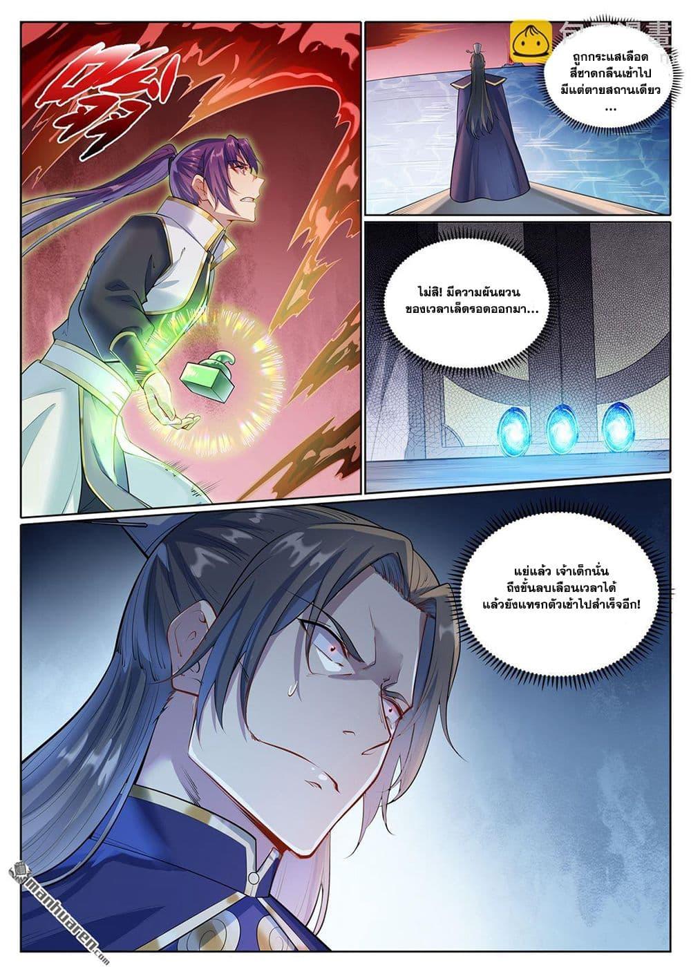 Manga-lc-com อ่านมังงะ อ่านการ์ตูน ออนไลน์ ฟรี Bailian Chengshen ตอนที่ 1 2 3 4 5 6 7 8 9 10 11 12 13 14 ฟรี ไม่มีโฆษณา Manga-lc - อ่าน มังงะ อ่าน การ์ตูน ออนไลน์ อ่านมังงะ ฟรี