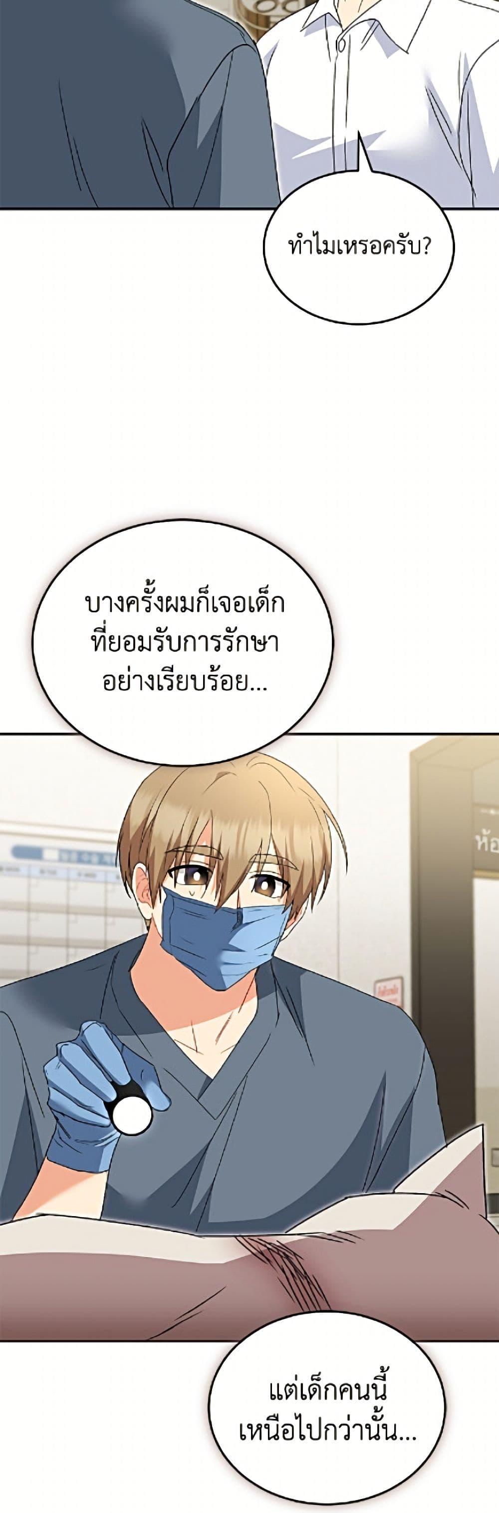 Manga-lc-com อ่านมังงะ อ่านการ์ตูน ออนไลน์ ฟรี Hello! Veterinarian! ตอนที่ 1 2 3 4 5 6 7 8 9 10 11 12 13 14 ฟรี ไม่มีโฆษณา Manga-lc - อ่าน มังงะ อ่าน การ์ตูน ออนไลน์ อ่านมังงะ ฟรี