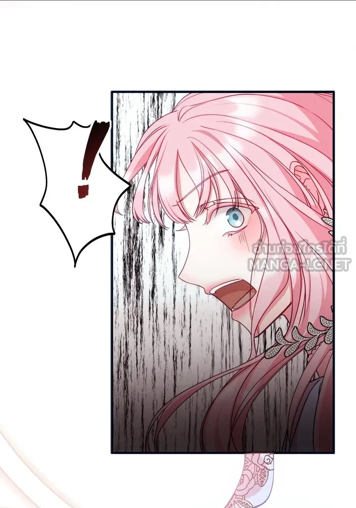 ครอบครัวพรรค์นั้น ฉันไม่มีวันกลับไป ตอนที่ 12 รูปที่ 33