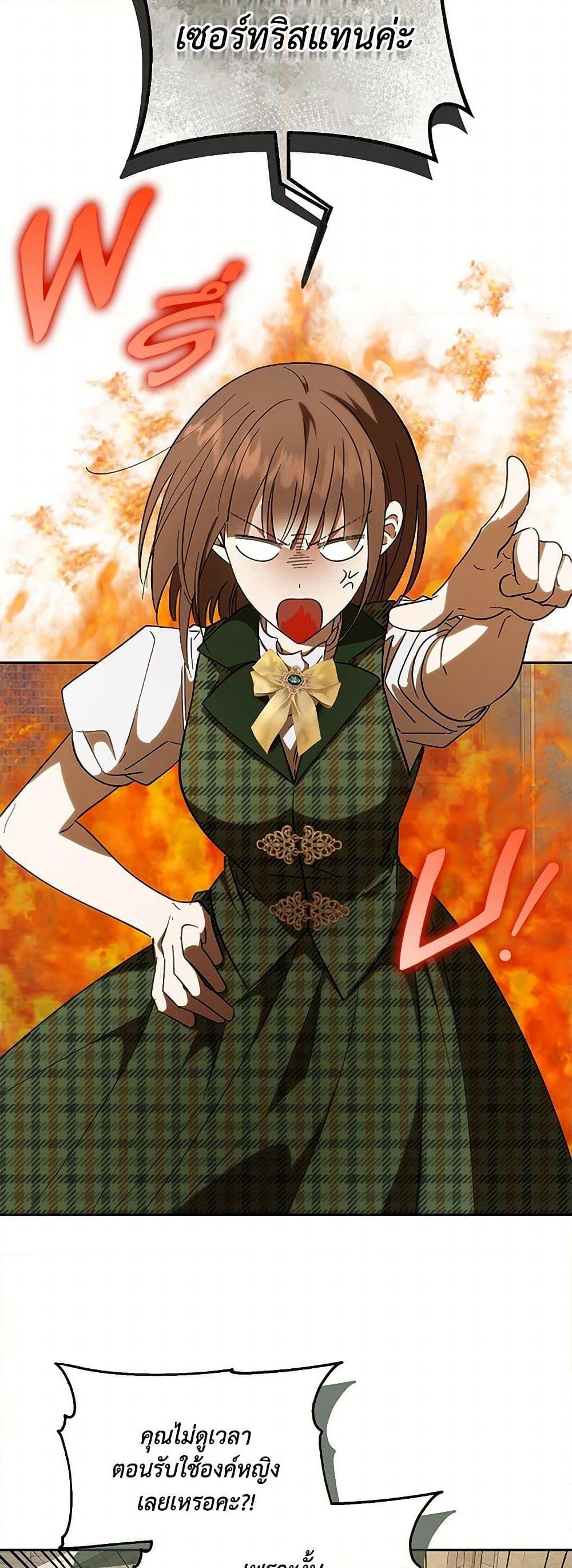 Manga-lc-com อ่านมังงะ อ่านการ์ตูน ออนไลน์ ฟรี My Dear Tyrant ตอนที่ 1 2 3 4 5 6 7 8 9 10 11 12 13 14 ฟรี ไม่มีโฆษณา Manga-lc - อ่าน มังงะ อ่าน การ์ตูน ออนไลน์ อ่านมังงะ ฟรี