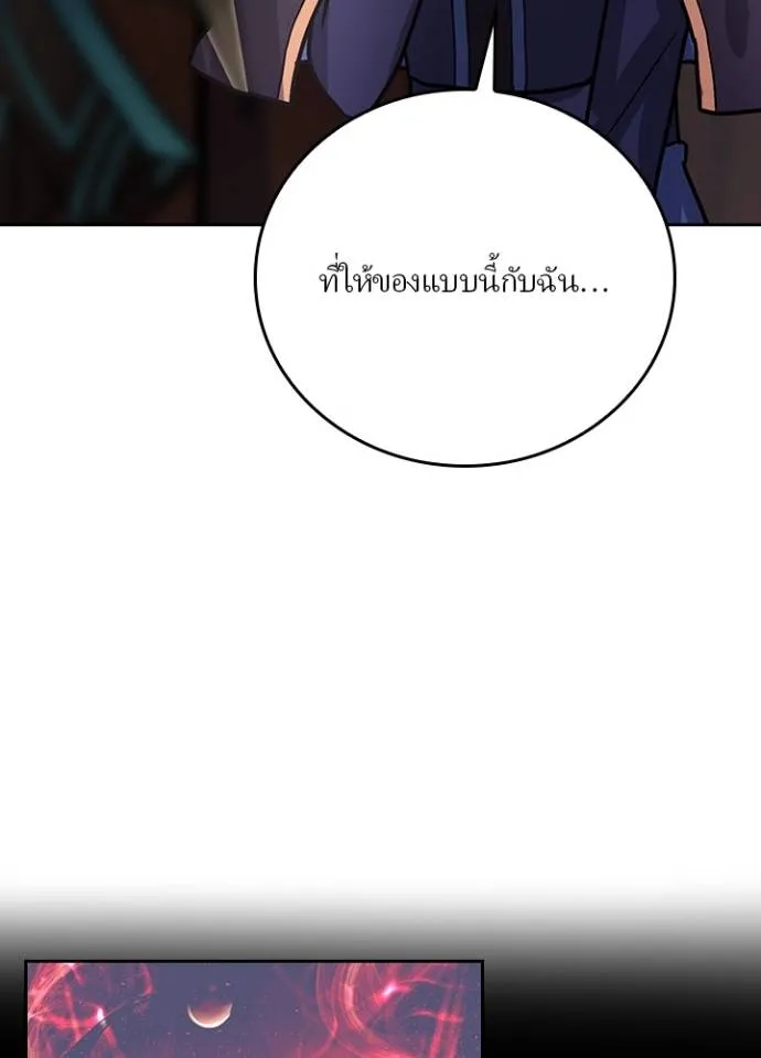 เป้าหมายครั้งที่ 2 ตอนที่ 22 รูปที่ 22