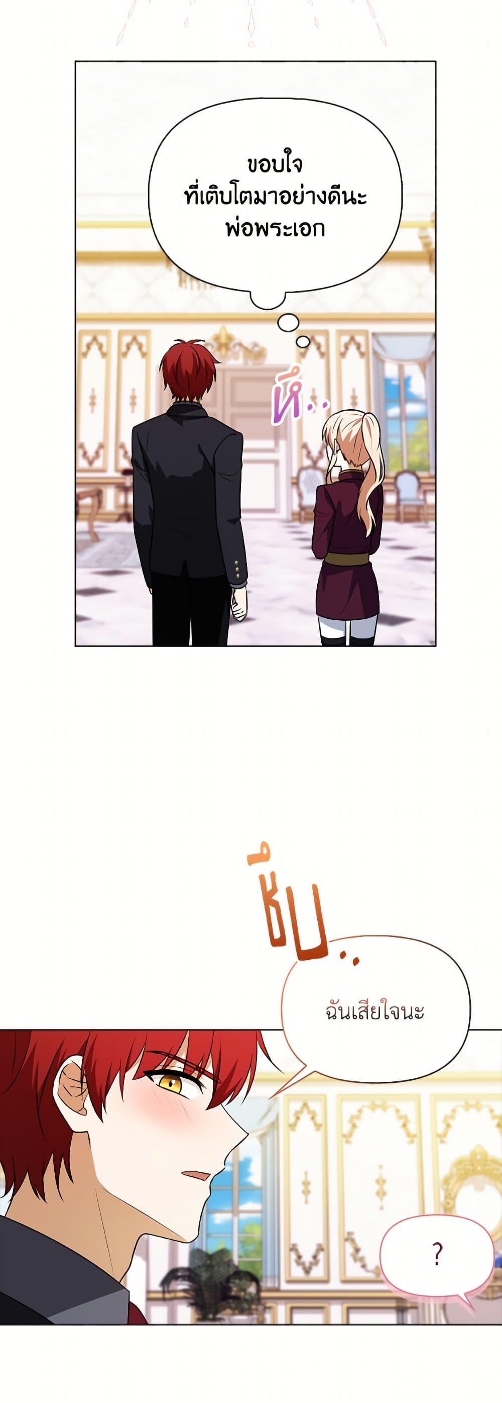 Manga-lc-com อ่านมังงะ อ่านการ์ตูน ออนไลน์ ฟรี The Gangster Baby of the Duke’s Family ตอนที่ 1 2 3 4 5 6 7 8 9 10 11 12 13 14 ฟรี ไม่มีโฆษณา Manga-lc - อ่าน มังงะ อ่าน การ์ตูน ออนไลน์ อ่านมังงะ ฟรี