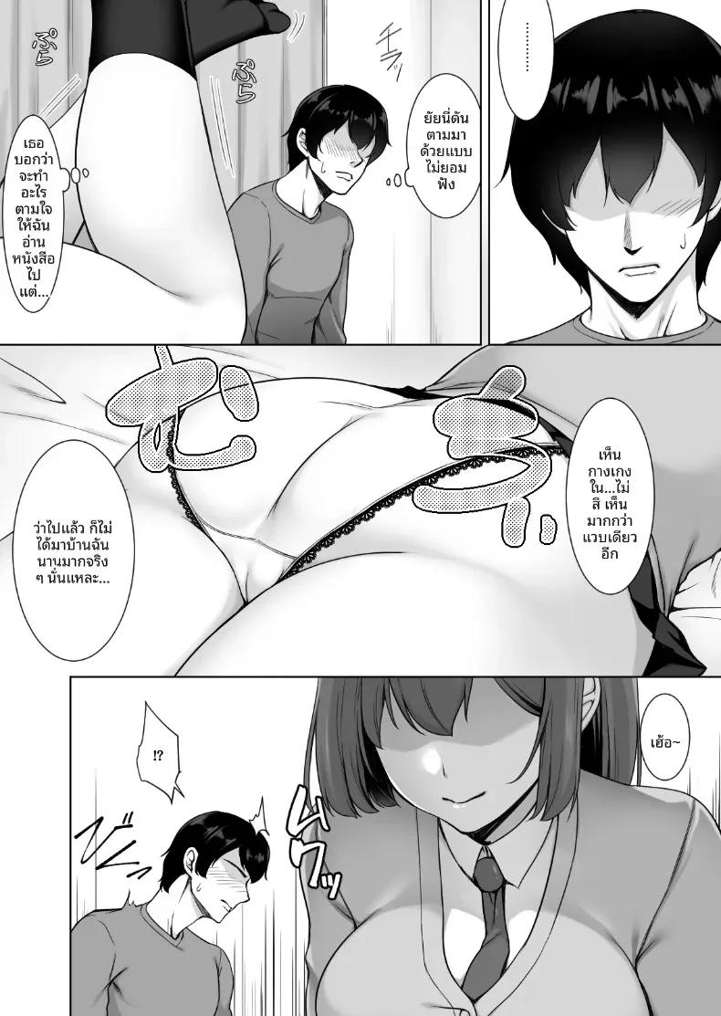 Doujin-Lc- อ่าน โดจิน มังฮวา เกาหลี ญี่ปุ่น จีน แปลไทย รุ่นน้องจอมซนชอบมาขวางทางฉันตลอดเลย (Yuuriko) ตอนที่ 1 2 3 4 5 6 7 8 9 10 11 12 13 14 ฟรี ไม่มีโฆษณา อ่าน โดจิน Manhwa เกาหลี ญี่ปุ่น จีน เรามีครบ คัดมาให้เน้นๆ โดจิน 18+ รับประกันความฟินโดย  Doujin Lc