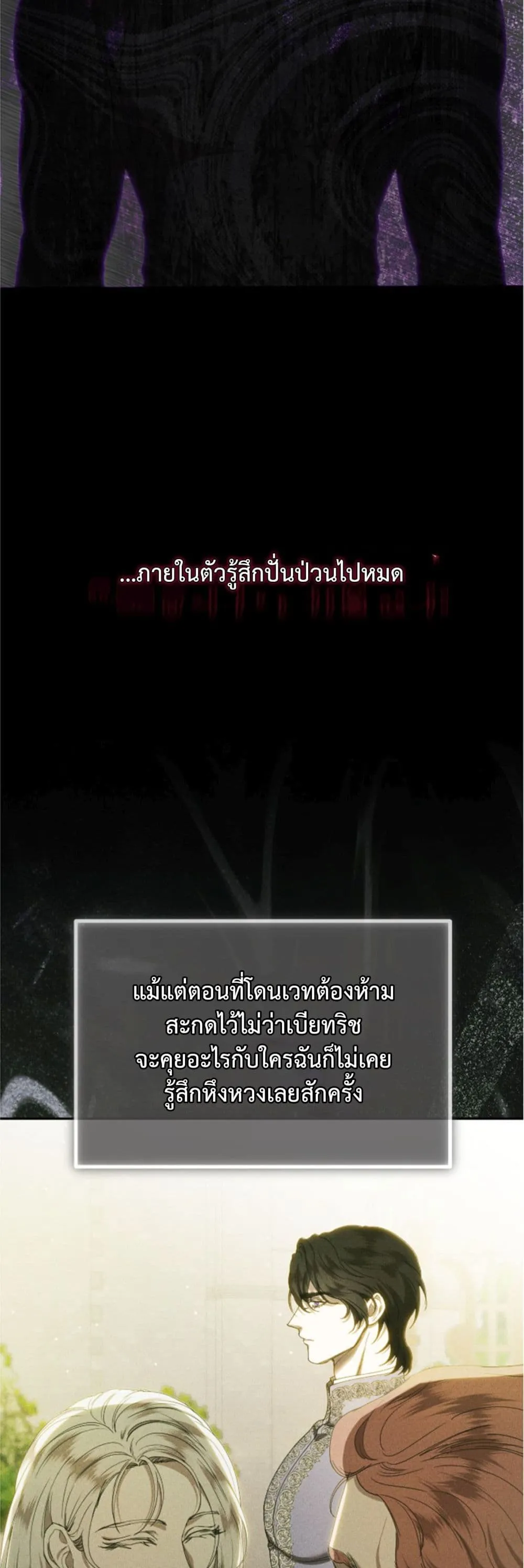 Manga-lc-com อ่านมังงะ อ่านการ์ตูน ออนไลน์ ฟรี You Are at the End of the Downfall ตอนที่ 1 2 3 4 5 6 7 8 9 10 11 12 13 14 ฟรี ไม่มีโฆษณา Manga-lc - อ่าน มังงะ อ่าน การ์ตูน ออนไลน์ อ่านมังงะ ฟรี