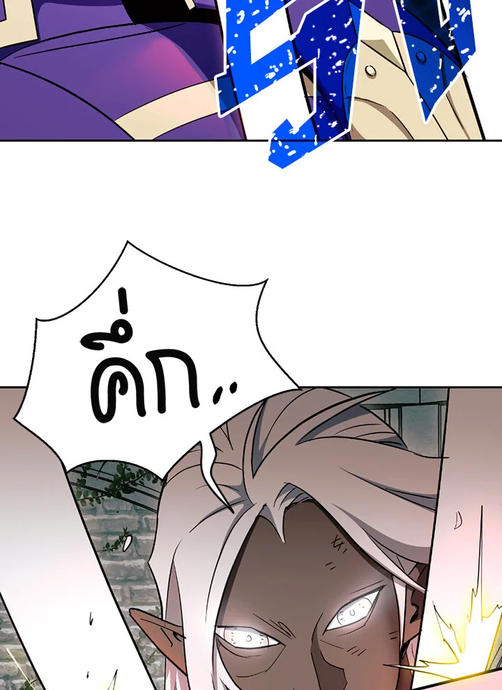 พลทหารโครงกระดูกผู้ม ตอนที่ 101 รูปที่ 42